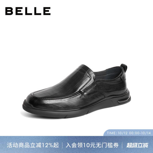 百丽休闲风软底真皮商务皮鞋