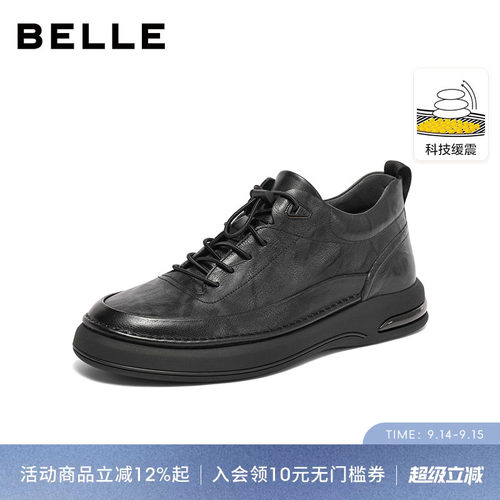 百丽男士休闲商务软底皮鞋男