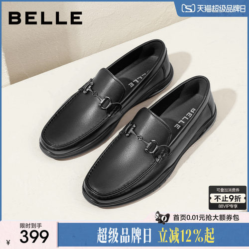 百丽软底乐福鞋一脚蹬豆豆鞋