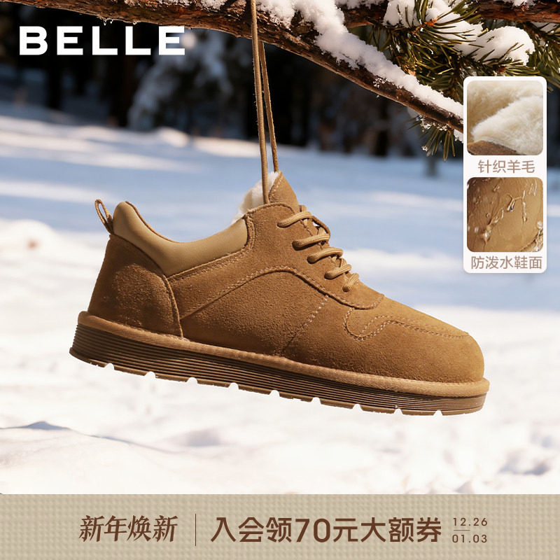 百丽男士户外休闲低帮雪地靴男25冬新款厚实保暖毛毛棉鞋A2258DM5