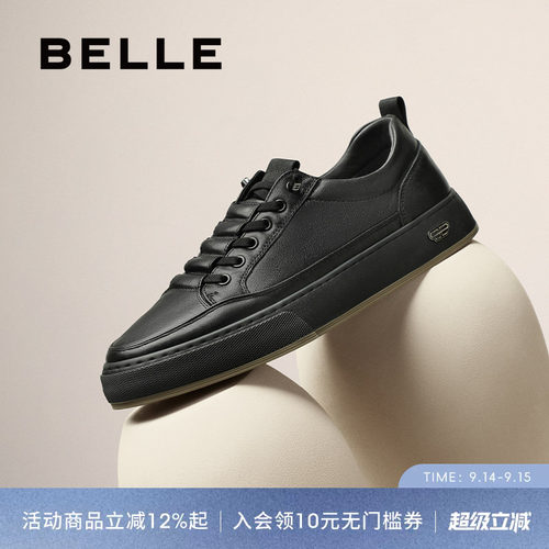 百丽男士厚底小白鞋男新款