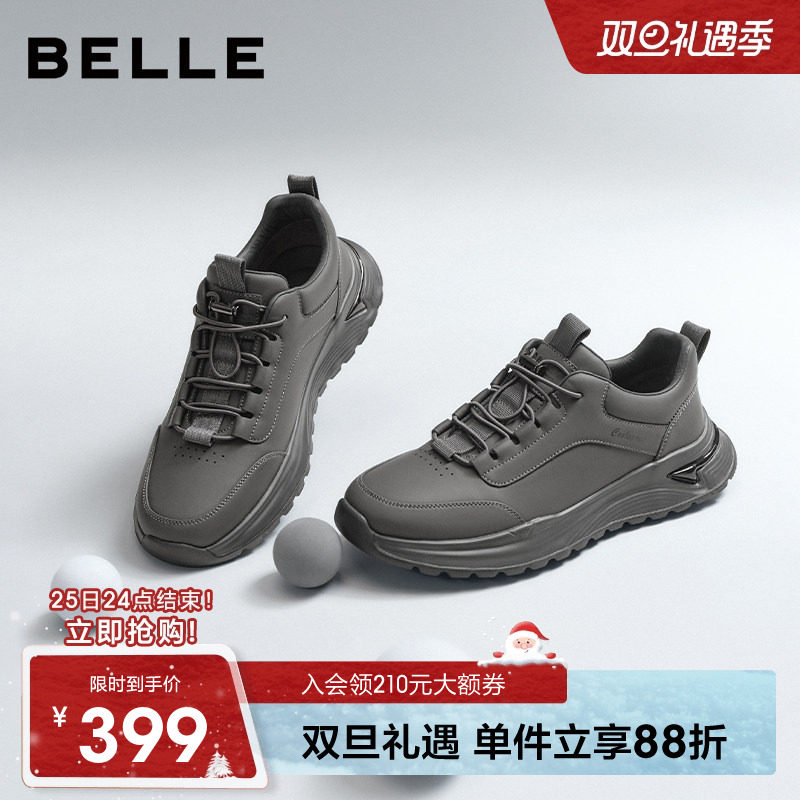 百丽轻便软底休闲运动跑步健步鞋