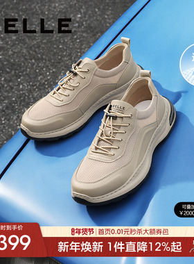 百丽男士透气网面通勤休闲鞋男夏季新款厚底跑步运动鞋子A1895BM5