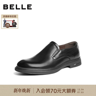 新款 男2026春季 牛皮厚底增高8YJ02AM6 一脚蹬休闲商务皮鞋 百丽男士