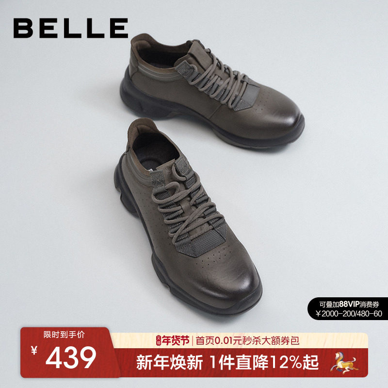 百丽男士休闲厚底增高运动健步鞋男25秋季新款牛皮革户外A2215CM5,流行男鞋,时尚休闲鞋,淘宝优惠券,粉丝福利购,淘宝优惠卷