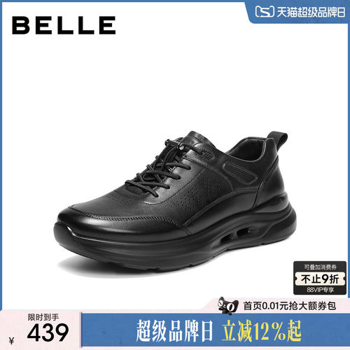 百丽厚底增高休闲健步运动皮鞋男