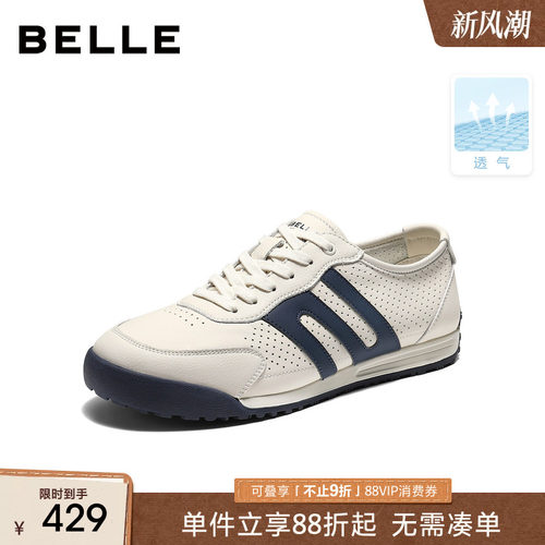 百丽男士打孔透气阿甘德训板鞋子