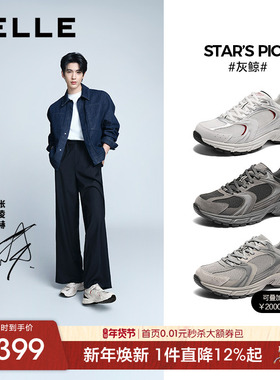 「灰鲸」张凌赫同款百丽厚底增高老爹鞋男休闲运动鞋加绒8QH01AM5