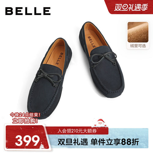 百丽男士豆豆乐福皮鞋男冬季新款