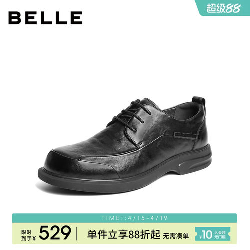 百丽男士休闲商务皮鞋男春季新款