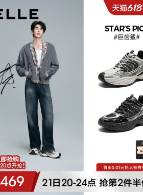 「巨齿鲨」张凌赫同款百丽老爹鞋男厚底增高休闲运动鞋子D9X02CM5