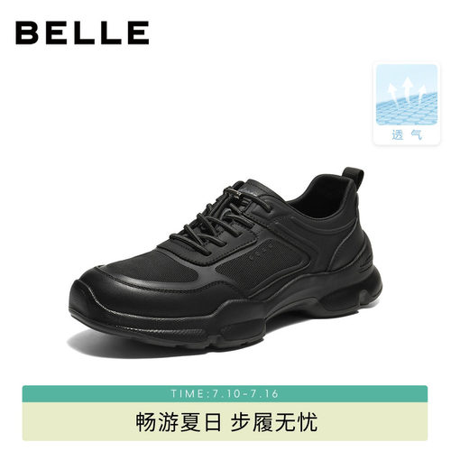 百丽厚底增高健步鞋男休闲运动鞋