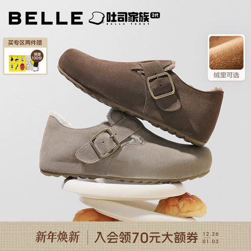 百丽男士全麦吐司勃肯拖鞋男