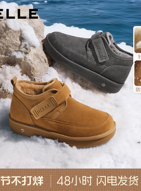 百丽男士棉鞋户外休闲雪地靴男冬新厚底增高保暖东北靴子8XW01DD5