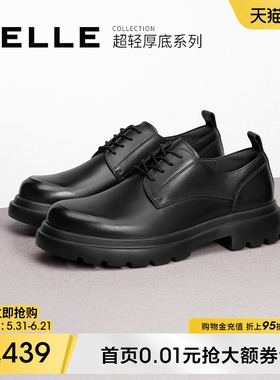 百丽男鞋真皮增高正装休闲皮鞋春秋季新款德比大头皮鞋子D7Y02AM4