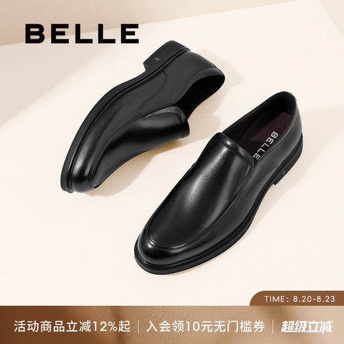 百丽秋季季正装皮鞋一脚蹬正装鞋