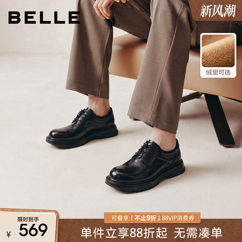 百丽职场通勤休闲商务德比皮鞋