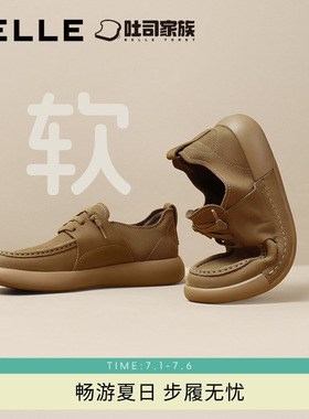 百丽方糖吐司轻便软底休闲皮鞋男春秋季新款袋鼠工装鞋子8LT01CM4