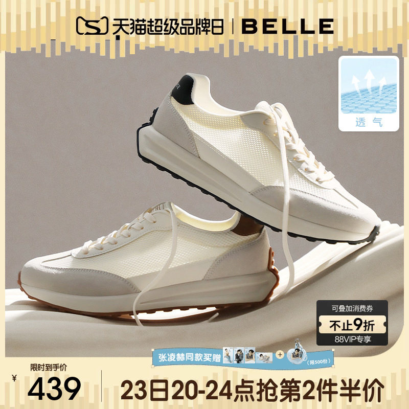 张凌赫推荐百丽男士增高休闲运动德训阿甘鞋夏新款网面透气A2060