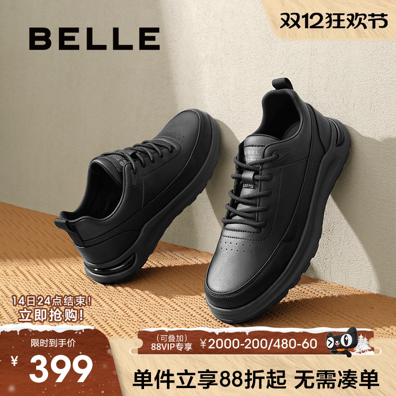 百丽休闲运动鞋冬季一脚蹬健步鞋