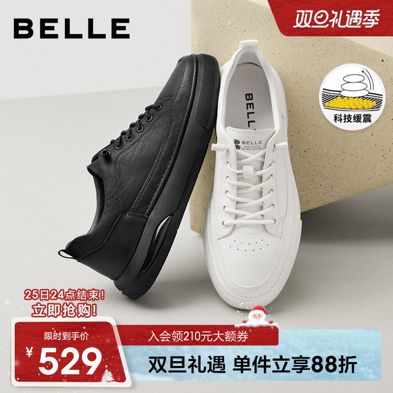 时尚百搭免系带休闲板鞋