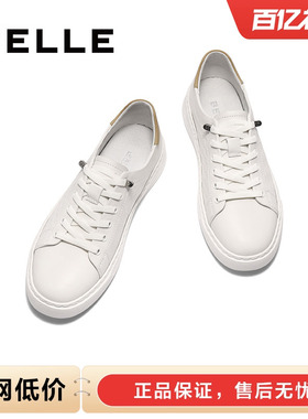 百丽男士压花小白鞋春季新款休闲跑步运动软底板鞋一脚蹬8SA01BM5