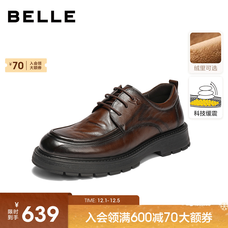 百丽男士厚底增高休闲商务皮鞋男