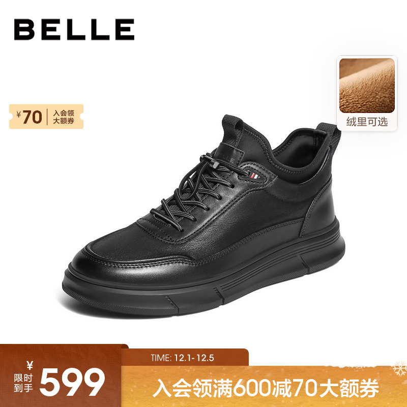 百丽男士高帮休闲商务皮鞋男