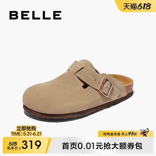 慵懒一脚蹬休闲包头拖鞋