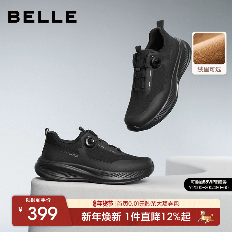 百丽男士厚底增高休闲健步运动鞋冬季棉鞋加绒户外跑步鞋A2048CM5,流行男鞋,时尚休闲鞋,淘宝优惠券,粉丝福利购,淘宝优惠卷