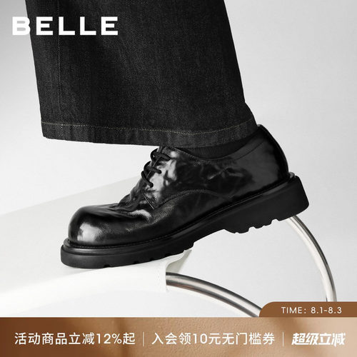 百丽男士休闲商务德比皮鞋男