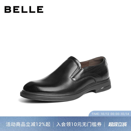 百丽男士一脚蹬休闲商务皮鞋男