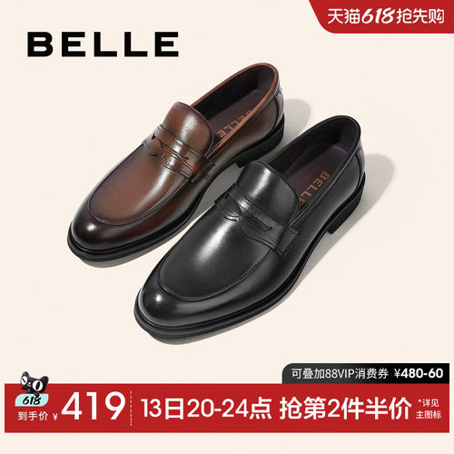 百丽一脚蹬皮鞋英伦风乐福鞋