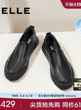 百丽男士透气一脚蹬夏季软底商务休闲皮鞋新款真皮爸爸鞋A1541BM4