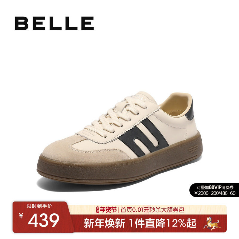 林一同款百丽男士休闲运动德训阿甘板鞋男25秋新厚底增高8UD01CM5,流行男鞋,时尚休闲鞋,淘宝优惠券,粉丝福利购,淘宝优惠卷