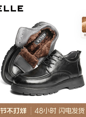 百丽男士高帮休闲商务皮鞋男冬季新款牛皮厚底加绒短靴子8VU11DD5