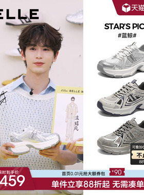 张凌赫同款百丽蓝鲸厚底增高运动休闲老爹鞋子男士夏季新款8QS01A