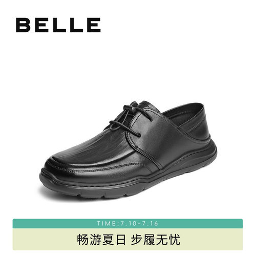 百丽男士厚底休闲商务皮鞋
