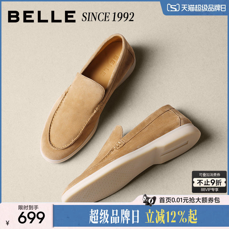 百丽男士一脚蹬休闲商务乐福鞋男