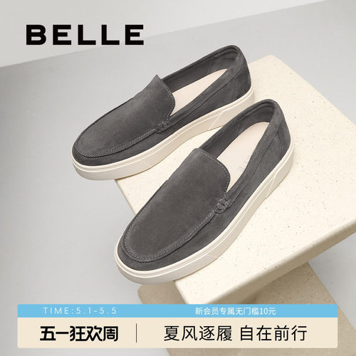 百丽男士休闲一脚蹬乐福鞋男