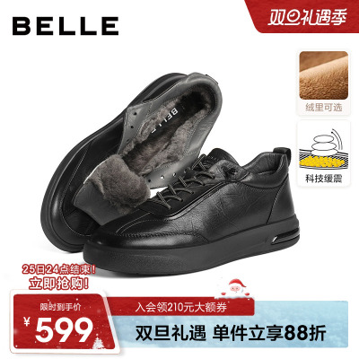 百丽男士高帮休闲软底皮板鞋男