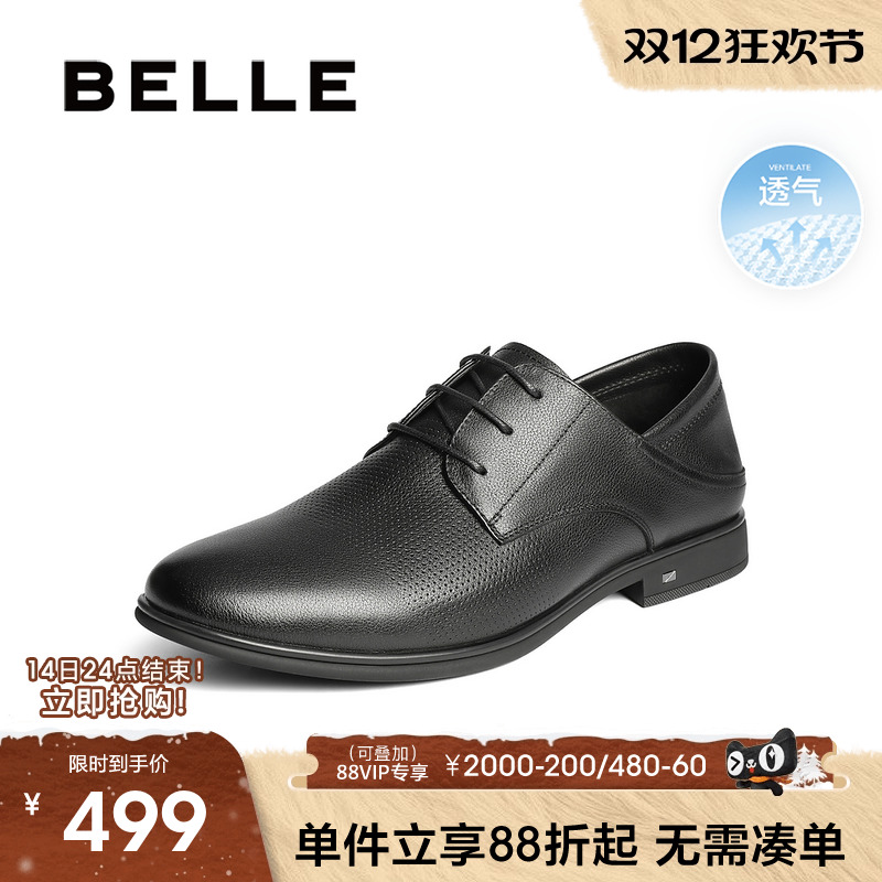 百丽男鞋透气休闲商务正装皮鞋