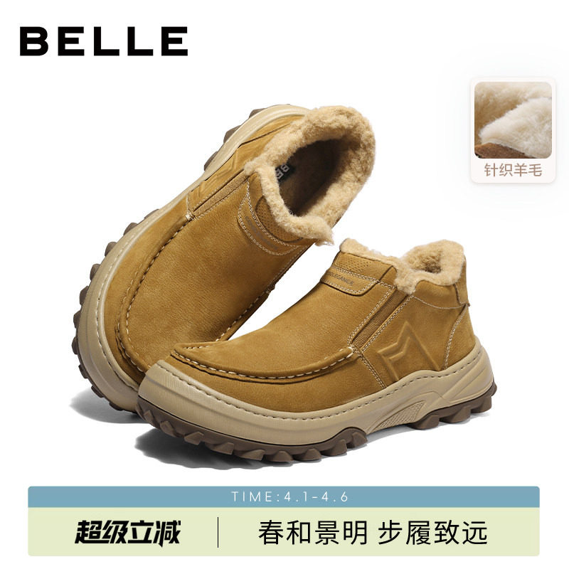 百丽男士一脚蹬休闲东北保暖雪地棉靴男26冬新款牛皮厚底A2285AD6