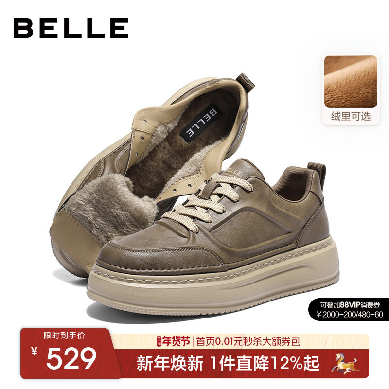 百丽男士复古加绒休闲工装板鞋男2026春冬季新款厚底增高8YN01AM6,流行男鞋,休闲板鞋,淘宝优惠券,粉丝福利购,淘宝优惠卷