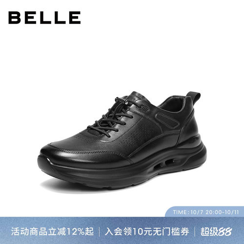 百丽厚底增高休闲健步运动皮鞋男