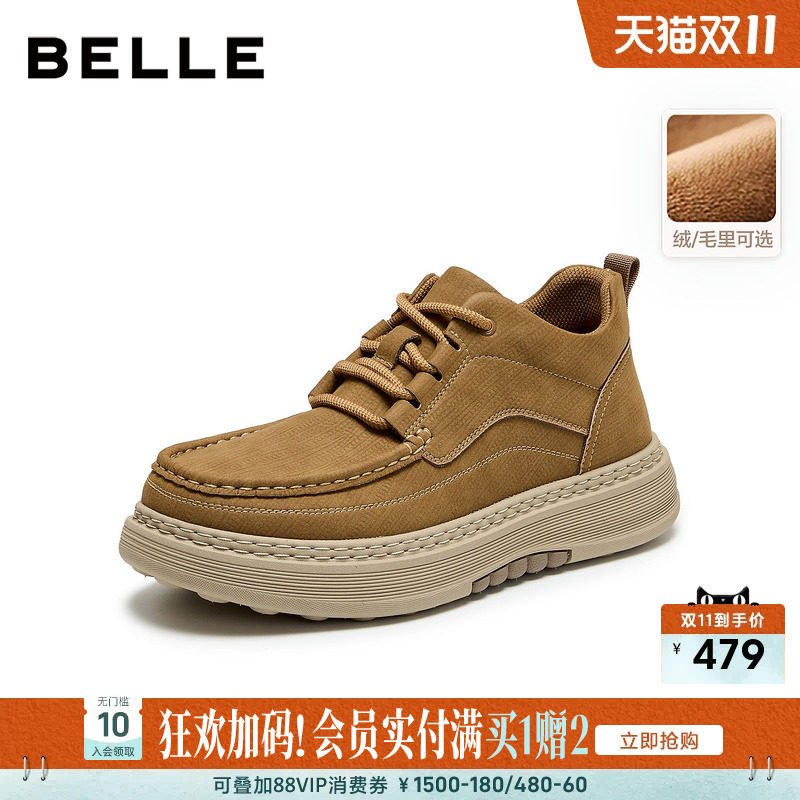 百丽男士高帮休闲板鞋男26冬季新款牛皮加绒鞋保暖工装靴L6041DD6
