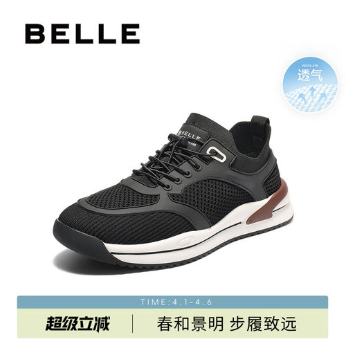 百丽男士网面透气休闲健步运动鞋