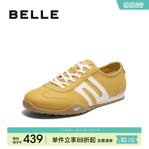 百丽男士户外休闲运动跑步阿甘鞋