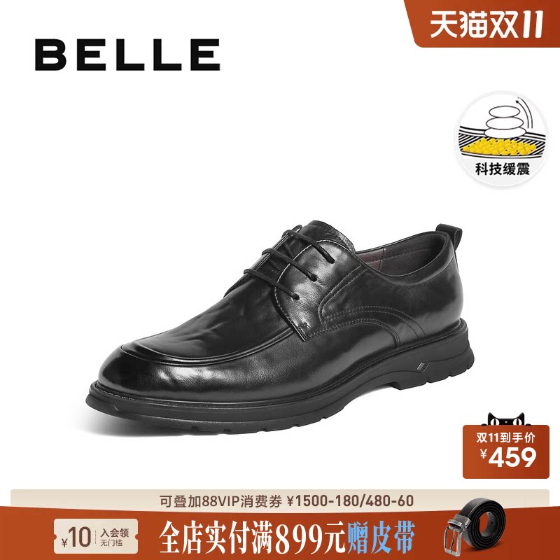 百丽男士休闲商务皮鞋男春季新款牛皮革上班通勤增高鞋子8VK01CM5