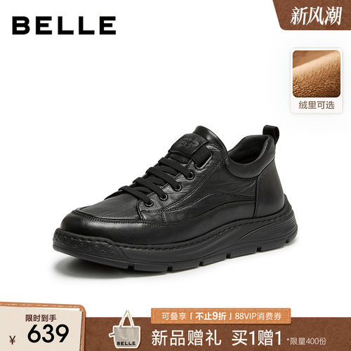 百丽加绒保暖全黑公务板鞋